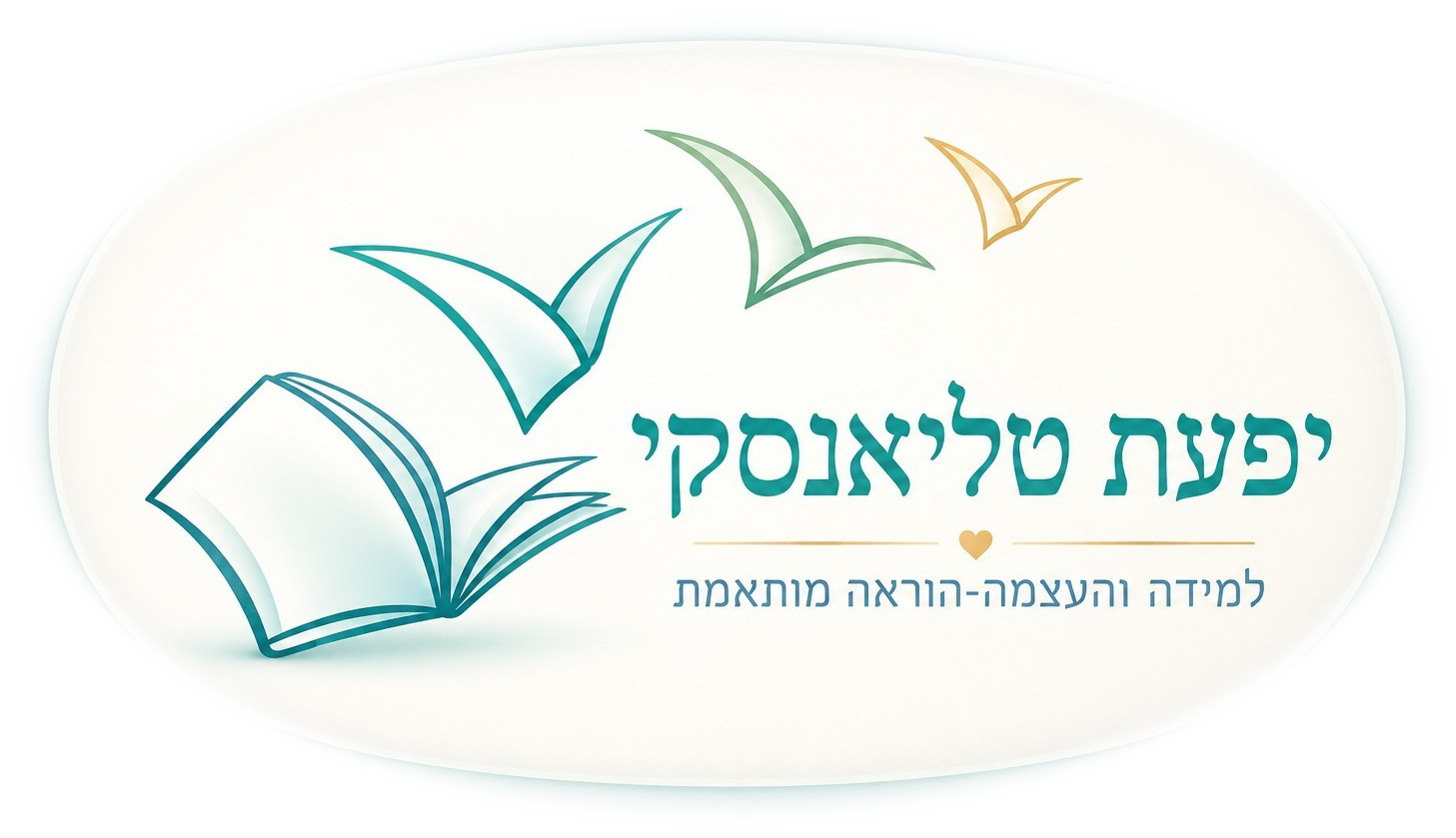 לוגו יפעת טליאנסקי